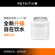 PETKITˮC SOLO SEoБˮC؈^V