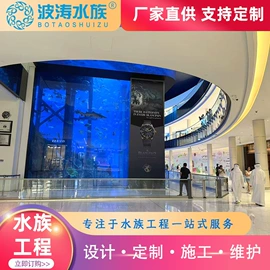 鱼缸;其它水族用品;游泳池