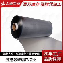 �S�ҹ�������ܛ����PVC�� �����|ˮ��͸������PVCܛ�z�����l