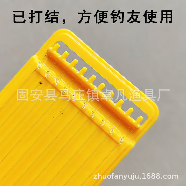 Tie the finished sub -line double -hook fish hook 45 cm 10 payment…