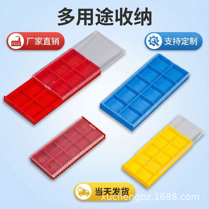 Hard Alloy blade box blade box (Xicheng cutting tool packaging) Hard Alloy blade box blade box (Xicheng cutting tool packaging)