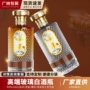 喷色花纹加厚密封白酒瓶