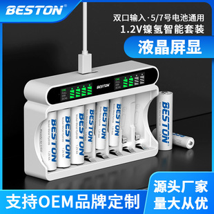 Beston 8 Slots 1.2V Large Capacity Nickel Metal Hydride Battery Smart Turn Light Lcd Screen Display Fast Charging Charger