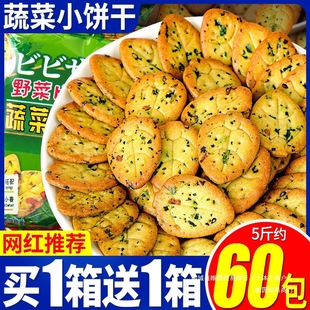 �ȱ�ٝ�W�t�߲����ζ���С��ʳС����ʳƷ��ȫС��ɢ�b���ζ
