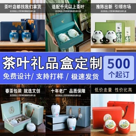 其他礼品包装;礼品盒;纸袋