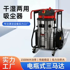 工业吸尘设备;工业吸尘器;高压水流清洗