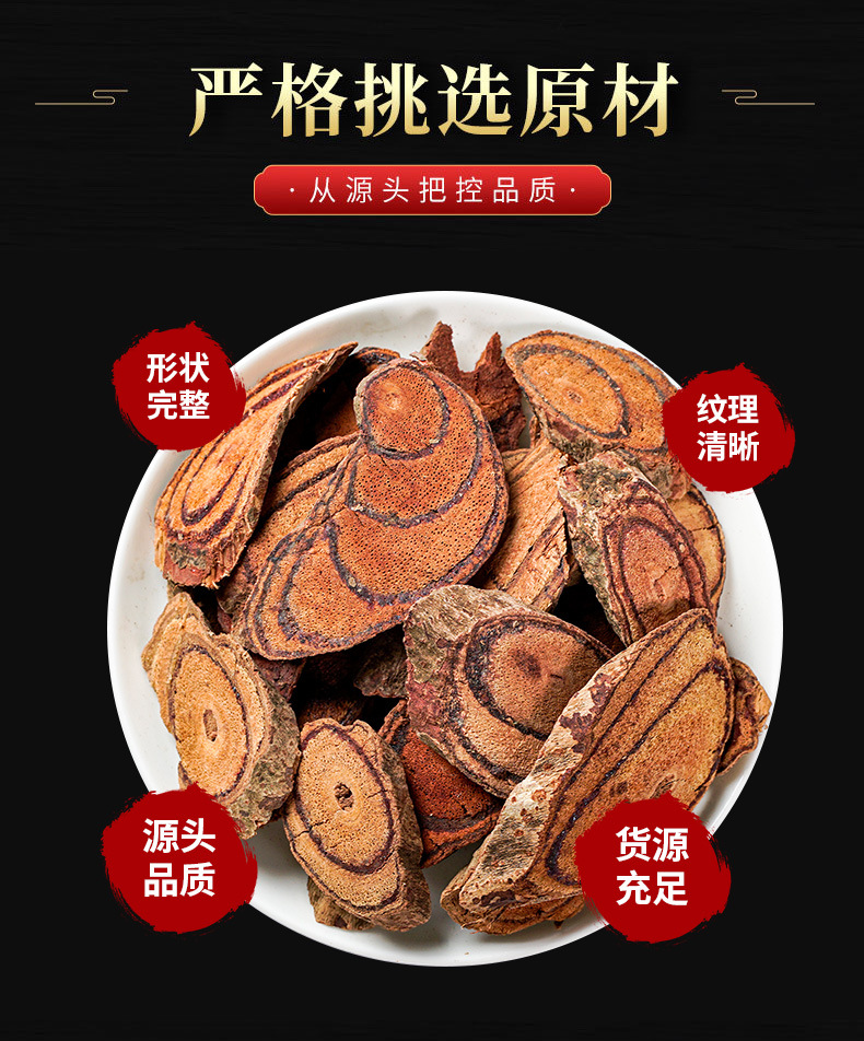 Ji Xue Teng Powder (Spatholobus suberectus) — Dried Food Herb, 500g overview
