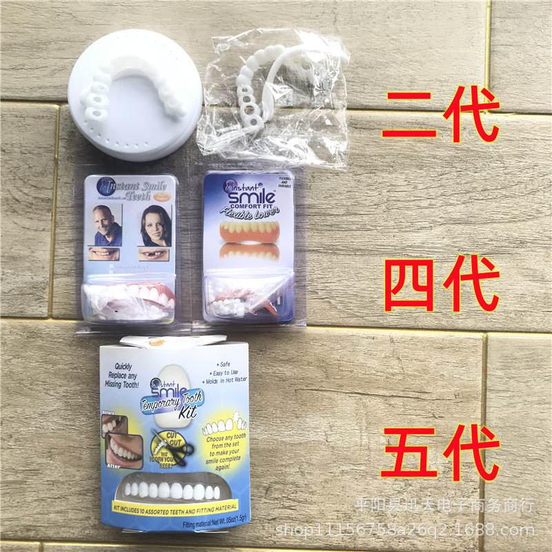 Cross-border Whitening Dental Strips Instant Smile Silicone Simulation Denture Cover with Smile-Enhancing White Suction Cards