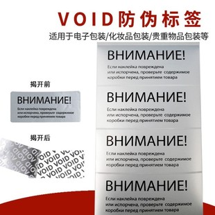 VOID���Θ˺� ���η������N�� ���_���ַ��β����z Ӣ�ķ�ژ�