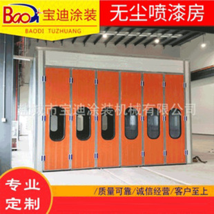 Car painting room dust-free standard painting room furniture painting paint room water rotating dust-free painting room