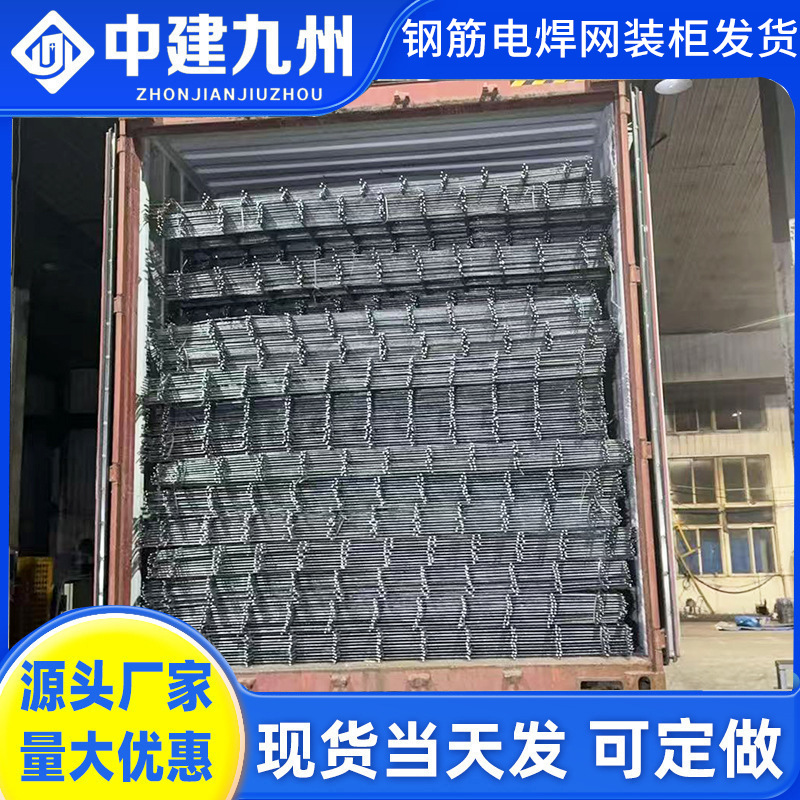 厂家批发钢筋电焊网装柜发货出口俄罗斯钢筋网片新西兰钢筋网片