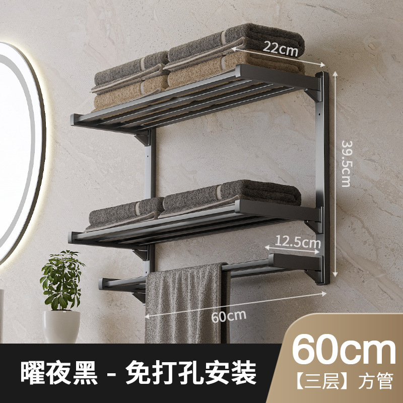 工場直販スポットバスルームタオルラックバスルーム収納ラックパンチフリートイレシンク壁掛け収納ラック|undefined