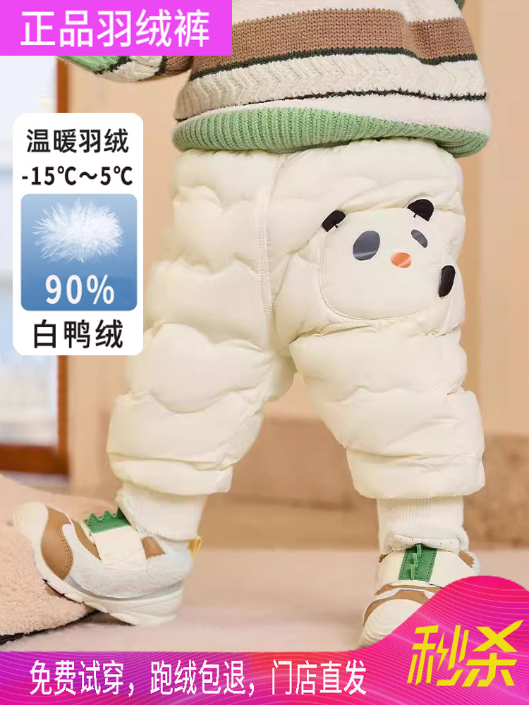 in stock balabala same style boys girls baby girls down wadded trousers thickened outer wear high waist child baby trousers