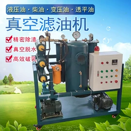 油水分离设备;油烟净化设备;滤油机