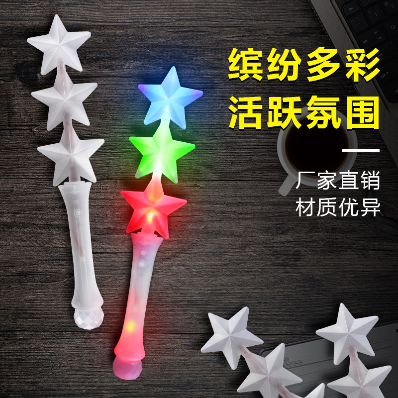 Nuevo producto transfronterizo Varilla luminosa Varilla luminosa LED Varilla luminosa colorida Juguete luminoso para niños Estrella de cinco puntas Varilla brillante Varilla de hadas