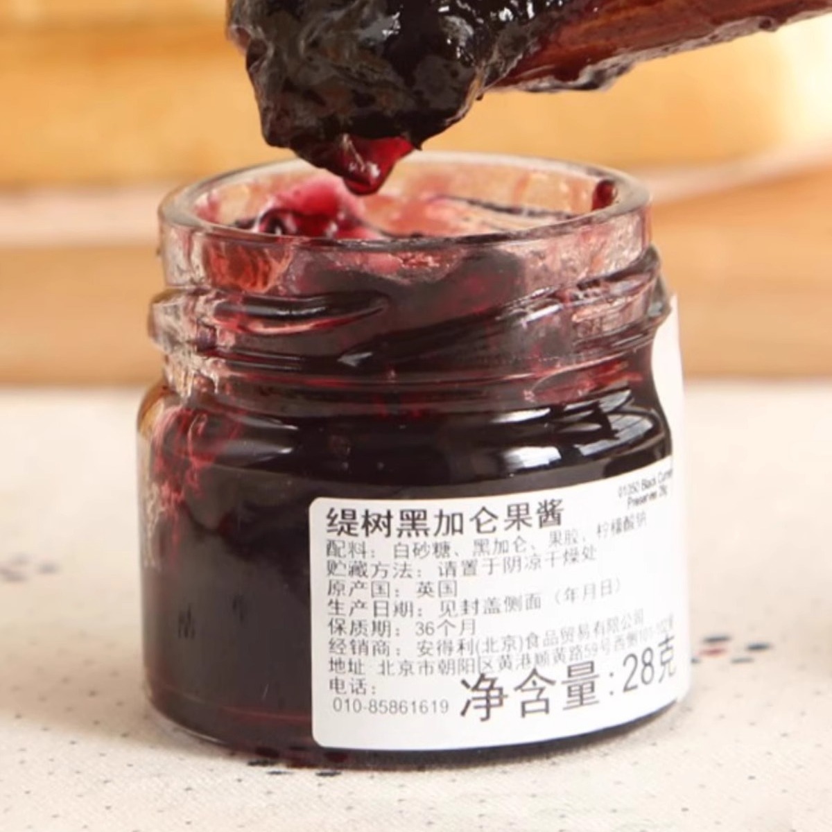 英国Tiptree缇树进口草莓果酱28g涂抹面包吐司酱树莓蓝莓果酱