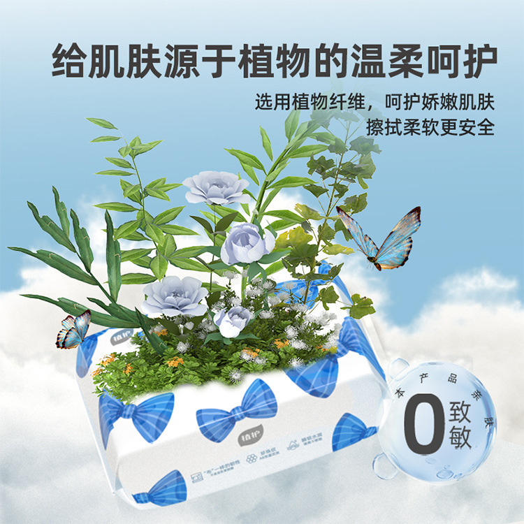 PlantCare Washcloths, 40-count Pack * 5 Packs – Disposable Facial Wipes, Baby-Soft Cotton Tissues, Wholesale Facial Cleansing Towels