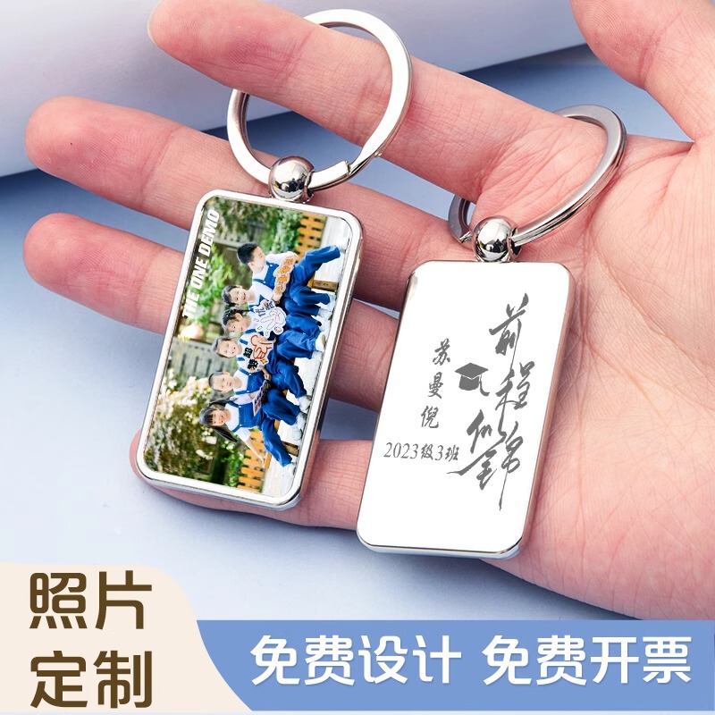 Holiday Event Promotion Keychain Custom Group Photo Anniversary Souvenir Metal Laser Engraving Pendant Wholesale