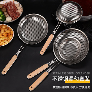 Stainless steel colander scoop wooden handle punching oil grid scoop kitchen household hot pot filter filter scoop strainer wholesale