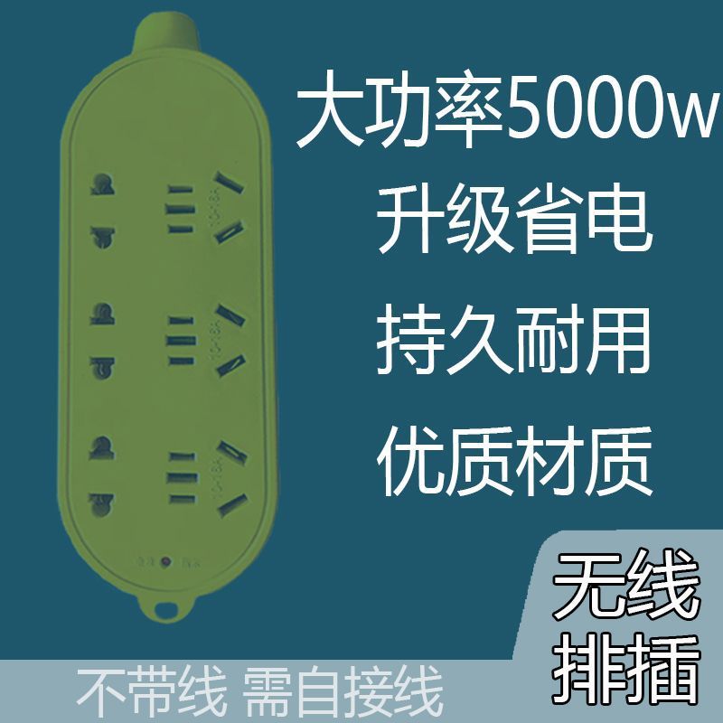 엔지니어링 '무선 6비트 노란색' 4880W [프로모션 41포인트 남음] - 자체 배선 필요 [빅 프로모션 30개 남음] 구매 시 배송되지 않습니다.