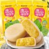 Durian Shih Tzu Sanno Durian Cakes and Pastries snacks snack leisure time food biscuit