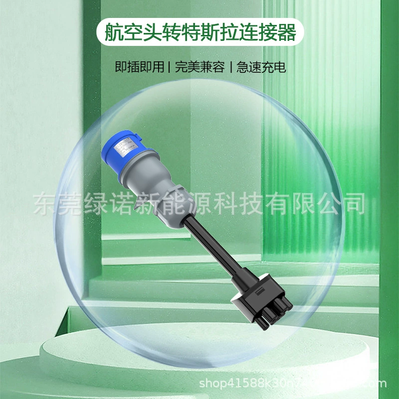 Популярный кабель для зарядки Tesla NACS, адаптер для бортового зарядного устройства электромобилей, 3-контактный