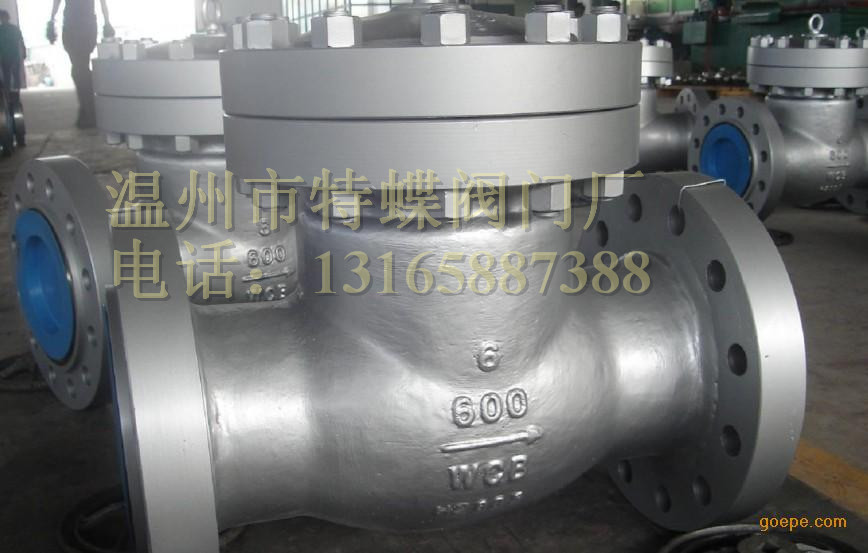 30年老厂家 批发供应WCBH44H铸钢止回阀