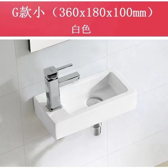 lavabo cerámico de pared, lavabo único, lavabo mini, lavabo colgante, lavabo pequeño, balcón