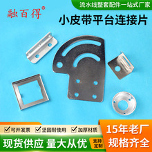 б���������ΰ���ˮ���������ƽ̨�B��Ƭ���Iݔ�͙C�B�Ӽ� 3060