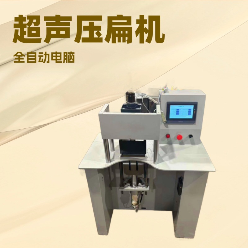 ȫ�Զ�������ѹ���Ь��ѹ���������