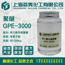 ޹GPE-3000 ݵGPE3000 ϩϩ