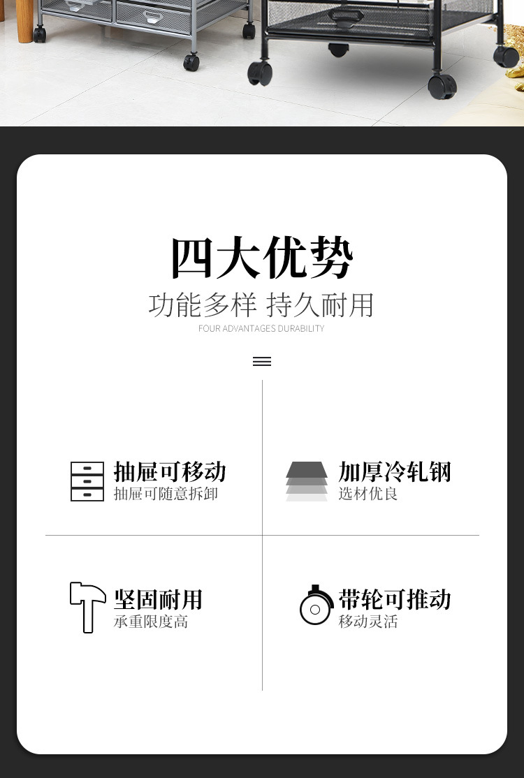 文件推车详情页_02