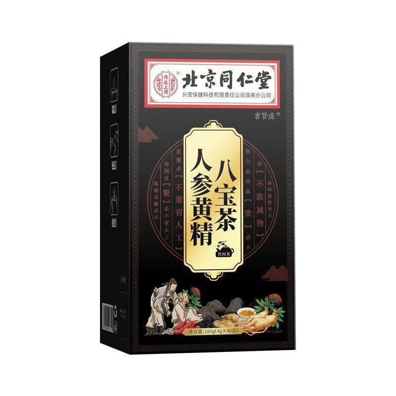 北京同仁堂人参黄精八宝茶男の滋養保健杜仲クコの男性養生茶|undefined