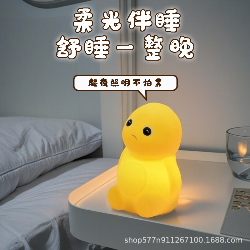 新款软萌茄小夜灯硅胶氛围感床头伴睡拍拍灯创意茄子手机支架台灯|undefined