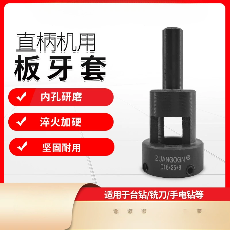 Импортный набор матриц для нарезания резьбы для автоматического токарного станка, фрезерного станка, настольного сверлильного станка, электродвигателя, набор регулируемых матриц для нарезания резьбы с внешней резьбой.