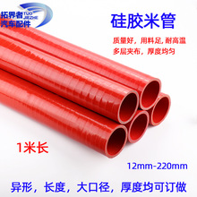 硅胶管红色夹布夹线汽车增压器耐高温高压大口径加厚水管橡胶软管