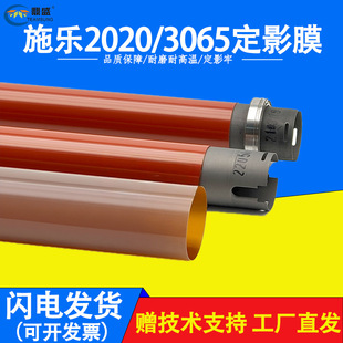 ʩ��SC2020 2021 2022 V 3065 2060 3060 3065 2265��ӰĤ��݁��