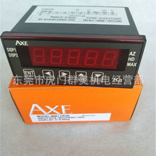 台湾AXE/钜斧 5位数显DC0-10V输入电压表MM1-A13B 数显仪表现货