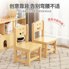 实木凳子靠背小椅子简约换鞋小木凳客厅木凳子儿童小板凳原木矮凳