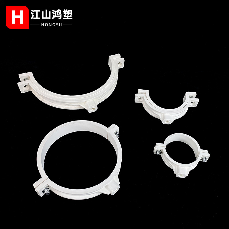 Tarjeta de tubo de PVC de doble propósito engrosada Tarjeta de tubo elevador Tarjeta de clavo drenaje engrosado accesorios especificación completa 200250315 especificación completa