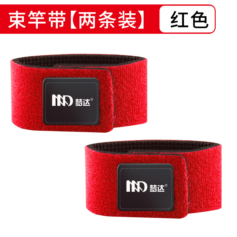 Luya Rod varilla de haz cubierta protectora con varilla vertical correa de almacenamiento varilla de haz con varilla de Velcro ligeramente de cierre Rod gota de agua bolsa de carrete de pesca