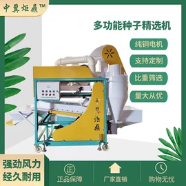 筛选设备;搅拌机