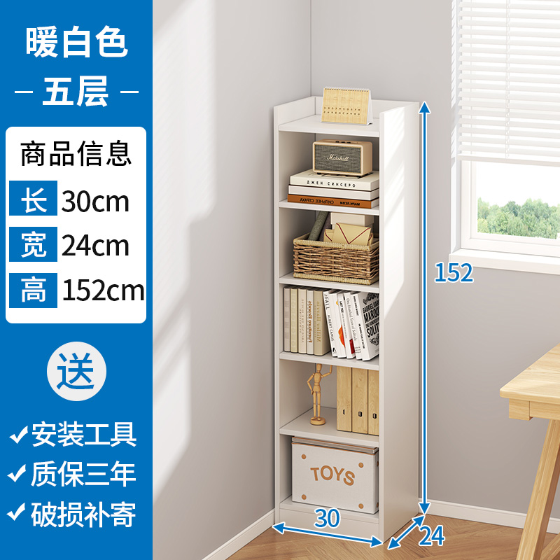 Estante de escritorio de hendidura estrecha estante de escritorio simple sala de estar casero armario estratificado armario de esquina pequeño armario de almacenamiento