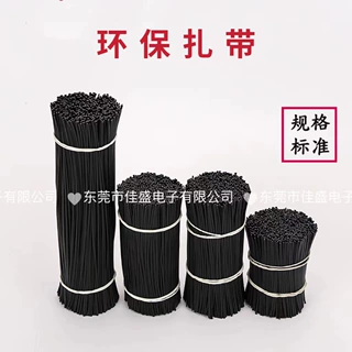 定制包胶铁丝扎线 数据线材玩具包装捆扎带 园林园艺捆扎铁丝扎丝