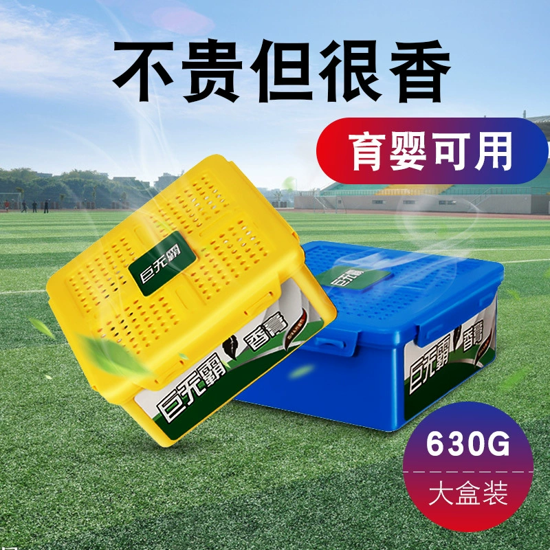 Автомобильные духи твердые ароматерапия украшения духи парфюм автомобиль украшение автомобиля 630 г