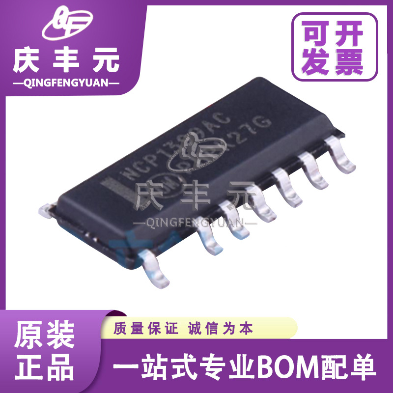 NCP1399ACDR2G SOP-16 AC-DC 转换器 onsemi/安森美 原装
