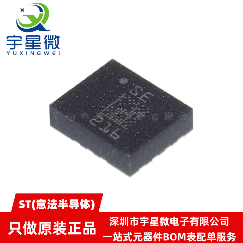 원래 LSM6DS3TR-C LGA-14 INEMO 6DOF IMU 센서 3D 가속도계 자이로 스코프
