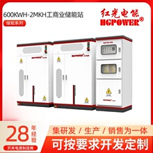 储能柜16度磷酸铁锂机柜堆叠式太阳能清洁能源储存锂电池