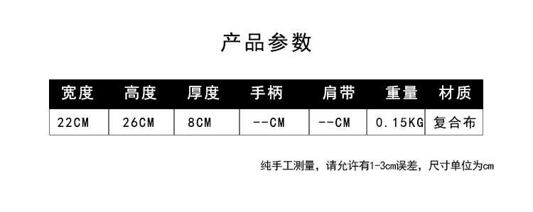 2产品信息.jpg