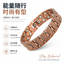 欧美时尚复古爆款wish可调节树纹古红铜拉丝双排磁石手链跨境专供